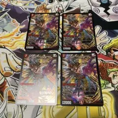 デュエマ ボルシャックモモキングクロスNEX おさるけ1111