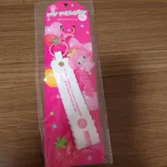 ☆新品未使用☆マイメロディ ラバーキーチャーム ストロベリー付き【送料込】