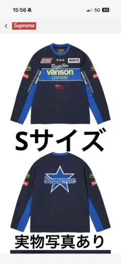 2026年最新】Supreme Vanson sの人気アイテム - メルカリ
