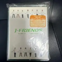 J-FRIENDS 明日が聴こえる 初回限定盤シリアルナンバー入りピンバッチ付き