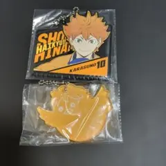 一番くじ ハイキュー アクリルチャーム ラバーキーホルダー 日向翔陽