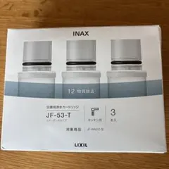 2026年最新】浄水器 カートリッジjf-53の人気アイテム - メルカリ