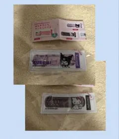 サンリオ ばんそうこうキーホルダー2 クロミ チャーミーキティ 2個セット