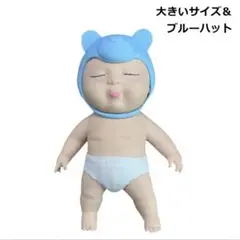 アグリーベイビーズ BIG 赤ちゃん スクイーズ リアル ビッグサイズ 人形
