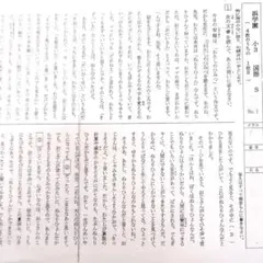 2025年最新】浜学園復習テストの人気アイテム - メルカリ