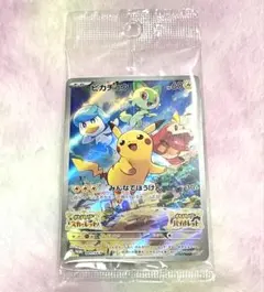 【未開封】ピカチュウ プロモ 001/SV-P スカーレット バイオレット 特典のサムネイル