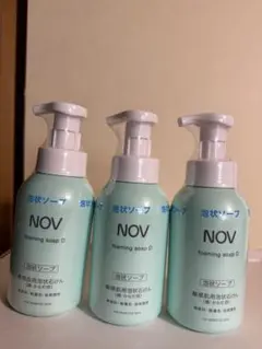 【新品未使用】NOV フォーミングソープ D 400ml 3本セットのサムネイル