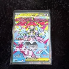 メガディアンシーex MA M2a MEGAドリームex