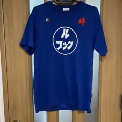 le coq sportif ラグビー フランス Lサイズのサムネイル