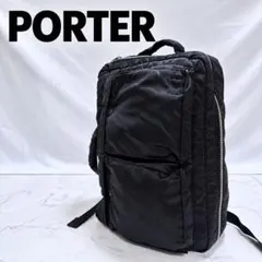 ポーター タンカー 3WAY ビジネスバッグ リュック 黒 A4収納 吉田カバン