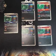 トレーディングカードセット 孫悟空 ゼノ 他