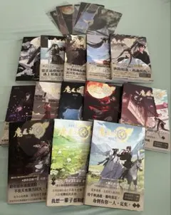 2026年最新】魔道祖師 台湾版の人気アイテム - メルカリ
