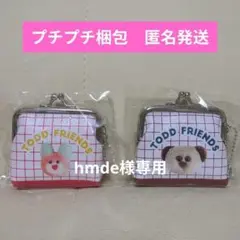 mojojojo　PVCがま口ポーチ