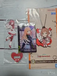 学マス まとめ売り3点