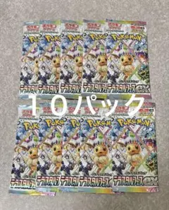 【ポケモンカードゲーム】テラスタルフェスex10パック