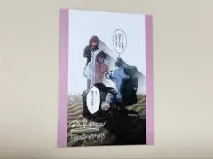 2025年最新】桐崎次郎の人気アイテム - メルカリ