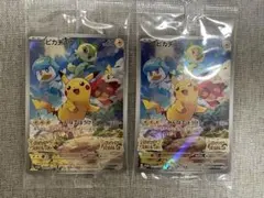【ポケモンカードゲーム】ピカチュウ プロモ SV みんなでぼうけん 未開封