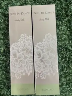 MARUKO PEAU DE L'ANGE ボディミルク 2本セット - メルカリ