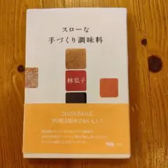 麦茶様 リクエスト 2点 まとめ商品