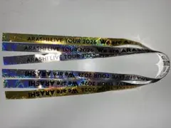 嵐　We are ARASHI 銀テープ 金1本と銀2本セット