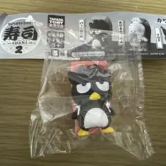 TAKARA TOMY サンリオ 寿司 2 ばつ丸