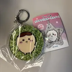 【ちいかわラメアクリルキーホルダー4】くりまんじゅう