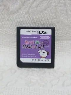 DS ニンテンドーDS えいごで旅する リトル・チャロ レトロ ゲームソフト