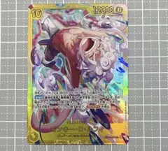 モンキー・D・ルフィ　シークレット　ワンピースカード　エッグヘッドクライシス