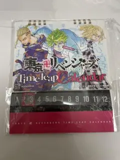 東京リベンジャーズ　Timeleap　Calendar　永久 カレンダー