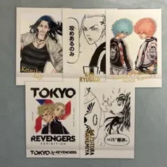 東京リベンジャーズ カード6枚セット※グッズ追加しました。