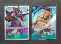 ワンピース カードゲーム　エッグヘッドクライシス　SR　パラレル　菊之丞