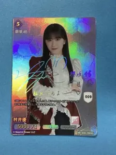 Item thumbnail for item 5372f737-b92a-4f0a-9a77-ada9bf8c92f3