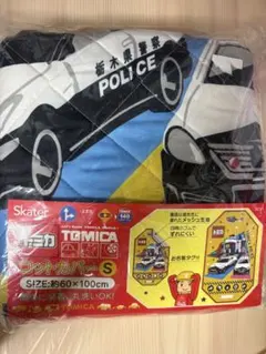 トミカ　コットカバー　Sサイズ