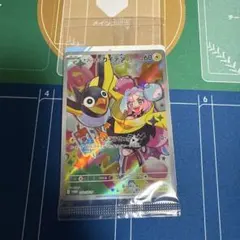 未開封！5枚セット！ナンジャモのカイデン！プロモ！メガテラスタルバトル熱風ロケッ 未開封プロモ】ナンジャモのカイデン 232/SV-P – 晴れる屋2