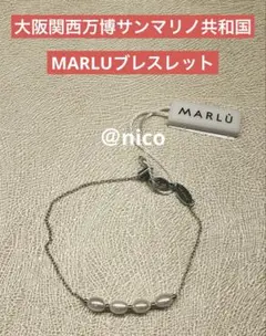 祝！大阪万博開催　限定1,000個・完売品　若い夢　ペンダント・ネックレストップ 2025年最新】大阪万博 ペンダントの人気アイテム - メルカリ