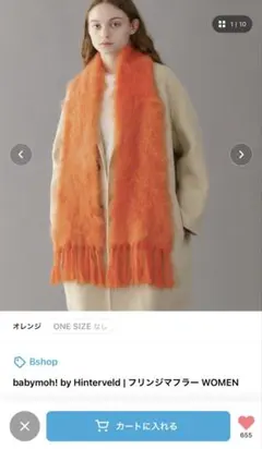 babymoh! オレンジ フリンジマフラー ONE SIZEのサムネイル