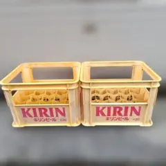 KIRIN ビールケース 大瓶 20本用 2個セット 昭和レトロ