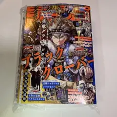 付録抜け無し ジャンプGIGA 2026 SPRING 全付録付き ジャンプギガ