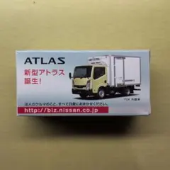 トミカ 日産 アトラス F24 冷蔵車 非売品