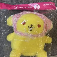 ポムポムプリンB賞　ポムポムプリン　ぬいぐるみ　一番くじ