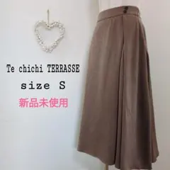 Te chichi TERRASSE サテンフレアスカート ロング ベージュ S