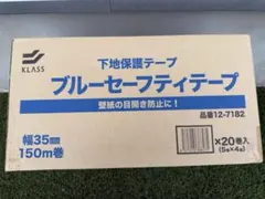 下敷きテープ SPセーフティ 幅35mm×100m 30巻入 - メルカリ