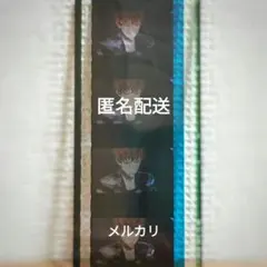 ヒプマイ ヒプムビ 来場特典 コマフィルム　理鶯