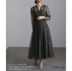 PourVous　ワンピースドレス　結婚式