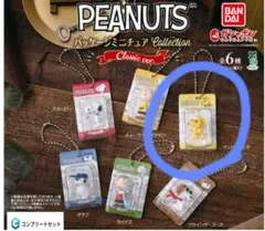 PEANUTS ミニチュアフィギュア