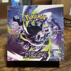 ポケモンカードゲーム MEGA アビスアイ シュリンクなし BOX 未開封
