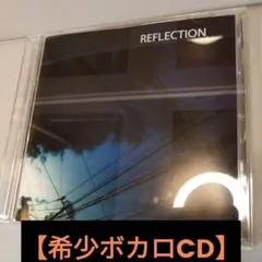 【希少ボカロCD】baker&kiskのメジャー前CD 「REFLECTION」