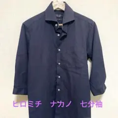 ヒロミチナカノ