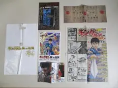 キングダム展2016 佐賀 ポスター - メルカリ