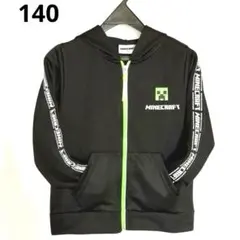 MINECRAFT フルジップパーカー 140ブラック　マイクラ
